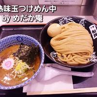 俺のリピート麺（東京編）