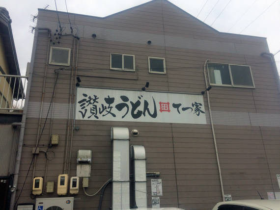 えび三昧ぶっかけ冷熱大