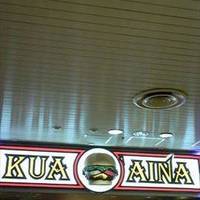 KUA’AINA 池袋サンシャインシティ店