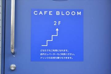 CAFE BLOOM