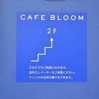 CAFE BLOOM