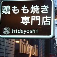 hideyoshi