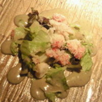 ずわい蟹のサラダ