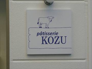 KOZU