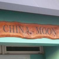 CHINA・MOON