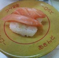 ぶつ切りサーモン