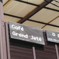 Cafe Grand Jete