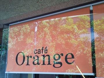 cafe Orenge