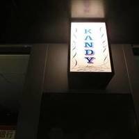 アジアンビストロダイニング KANDY 日本橋本店
