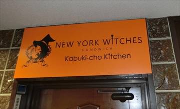 New York WITCHES