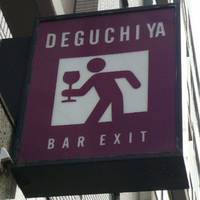 BAR EXIT