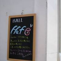 BALL Hafen