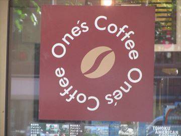 One’s　Coffee