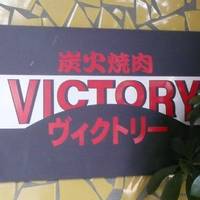 VICTORY