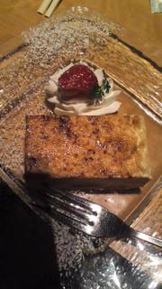 カスタードアイス　カラターナ