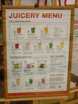 JUICERY by cosme kitchen