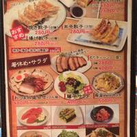 らー麺 藤平 西小山店