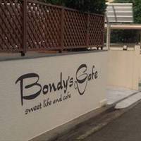 Bondy’s Cafe
