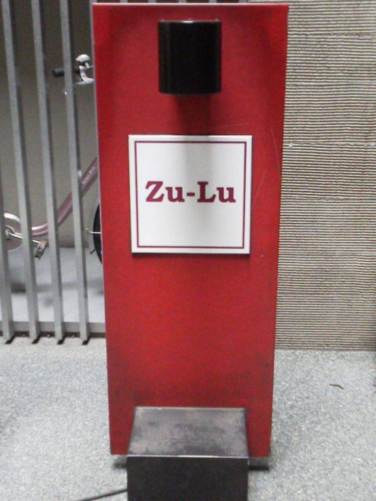 Zu Lu