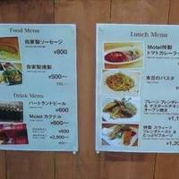 恵比寿 Dining＆Bar Motel