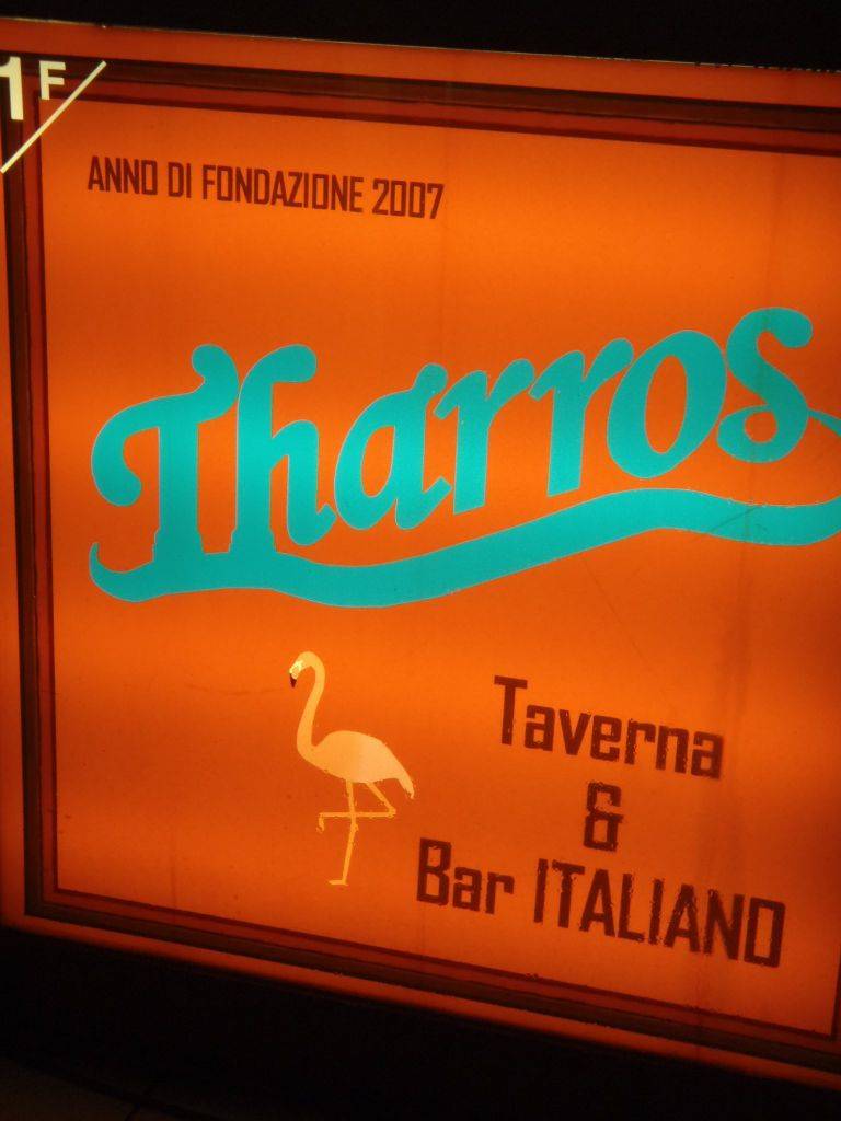 Tharros（タロス）