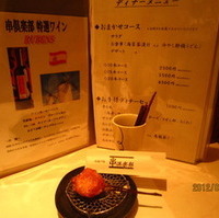 ワッフルの串揚げ