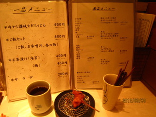 ワッフルの串揚げ