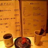 ワッフルの串揚げ