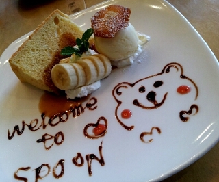 キャラメルバナナシフォン