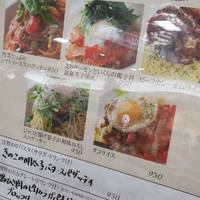 Dexee Diner 練馬店