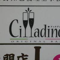 Cittadino 大森店