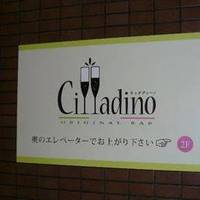 Cittadino 大森店