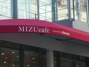 MIZUcafe PRODUCED BY Cleansui