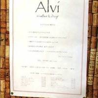 WineBar＆Dining Alvi －アルヴィ－ 二子玉川