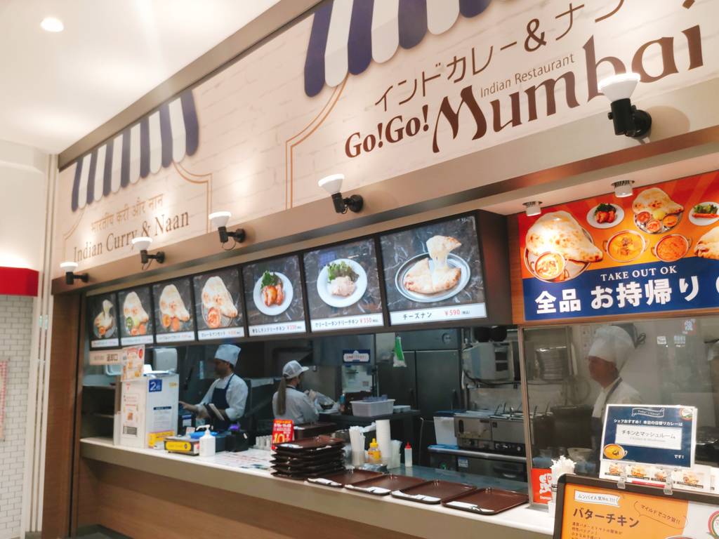 ゴーゴームンバイ イオンモール川口前川店