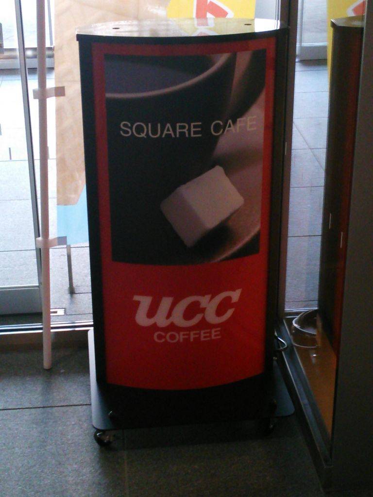 スクエアカフェ