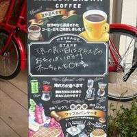 MELLOW BROWN COFFEE 自由が丘本店