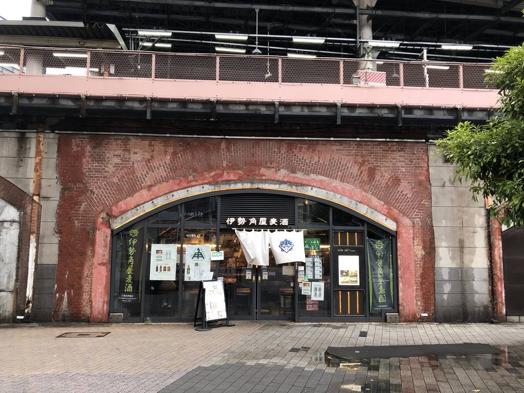 伊勢角屋麦酒 エキュートエディション新橋店