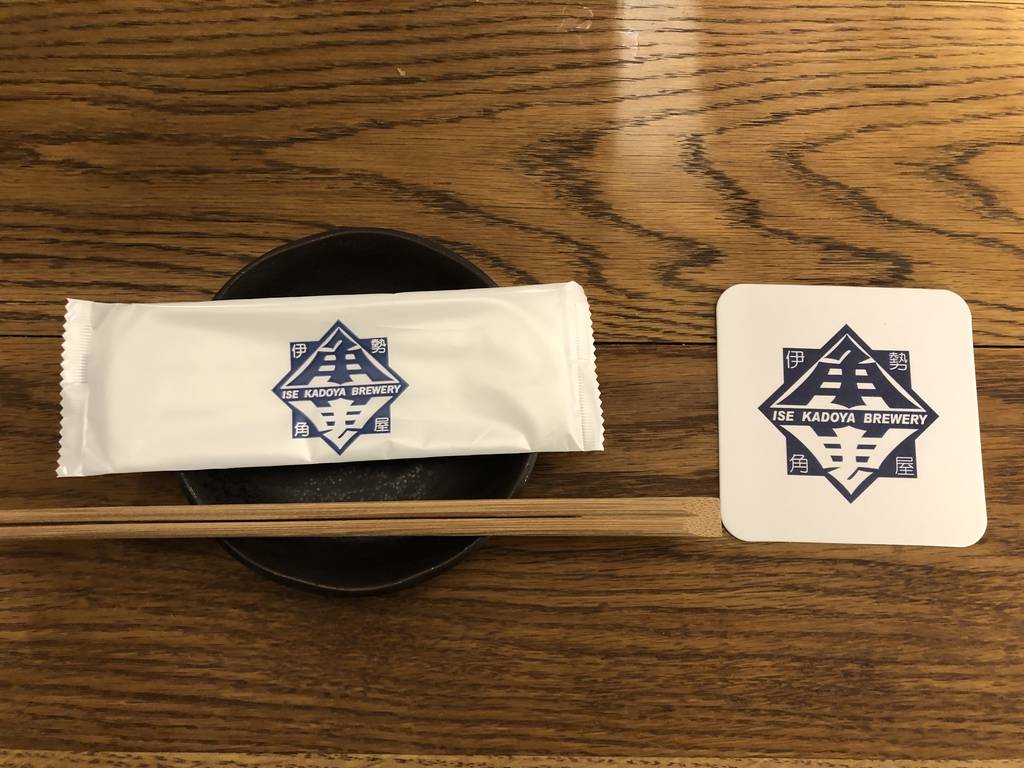 伊勢角屋麦酒 エキュートエディション新橋店