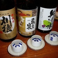 利き酒三種