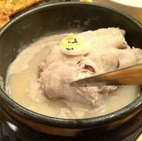 高麗漢方参鶏湯