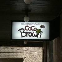 CoCo Brown