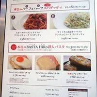 BASTA HiRo 錦糸町テルミナ3店