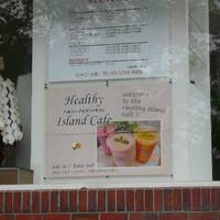 healthy island cafe