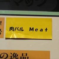 肉バルMeat