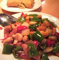 鳥肉とカシューナッツ炒め