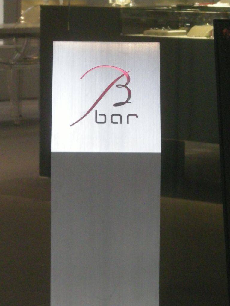 B bar Marunouchi