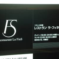 Restaurant La FinS