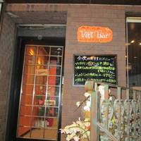 ベトバル（Viet bar）