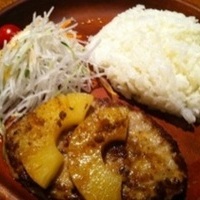 パインバーグディッシュ